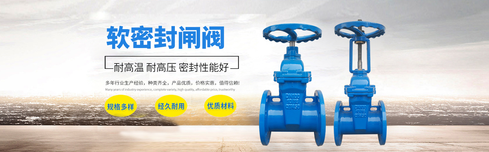 保溫裝飾一體化設(shè)備